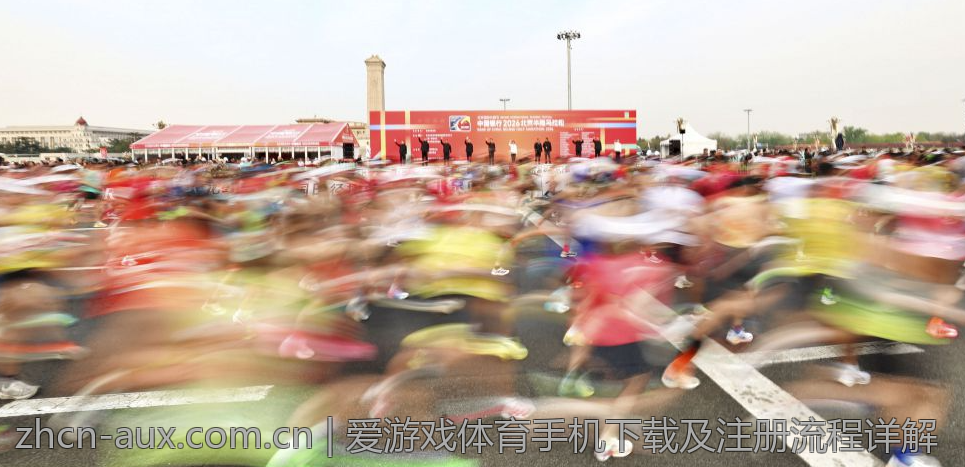 爱游戏体育手机下载及注册流程详解