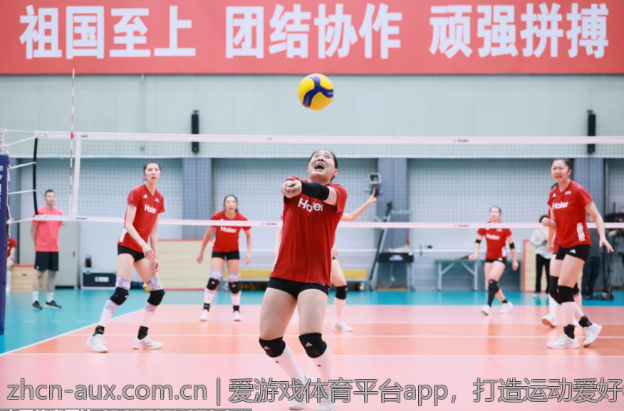 爱游戏体育平台app，打造运动爱好者社区